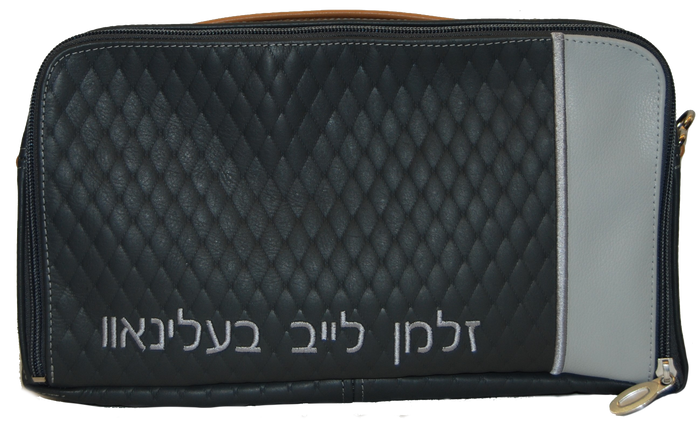 Prestige Custom Leather Tallit & Tefillin Bag — Diamond & Travel Design (TB295F-GR2)