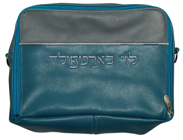 Prestige Leather Tallit & Tefillin Bag — Travel & Compact Design, Contemporary Collection (TB295C-TL)
