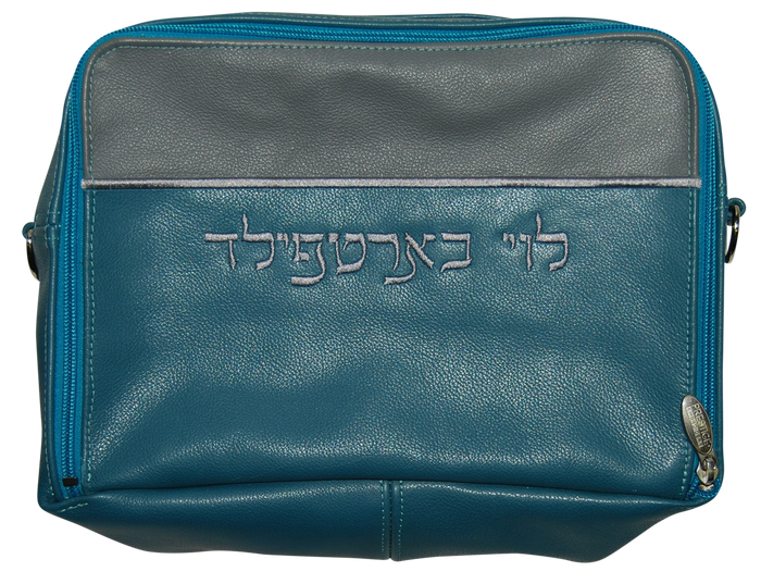 Prestige Leather Tallit & Tefillin Bag — Travel & Compact Design, Contemporary Collection (TB295C-TL)
