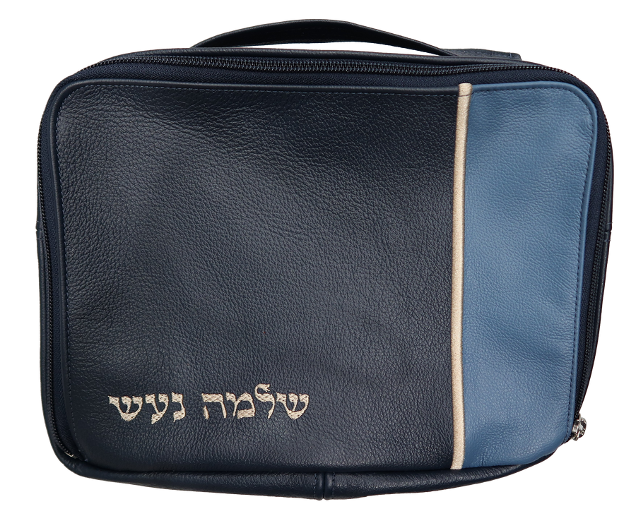 Personalization preview — Leather Tallit & Tefillin Bag — Travel & Compact Design, Contemporary Collection