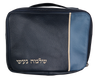 Prestige Leather Tallit & Tefillin Bag — Travel & Compact Design, Contemporary Collection (TB295C-CO)
