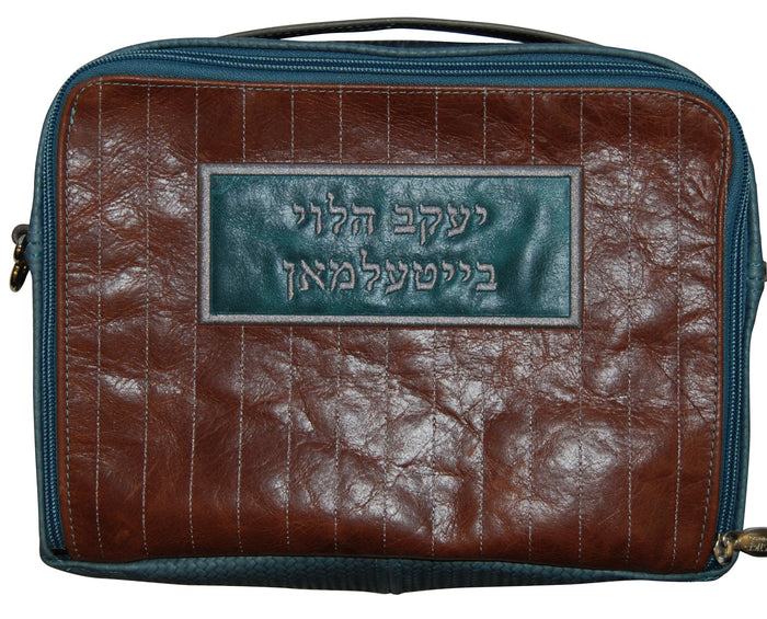 Prestige Custom Leather Tallit & Tefillin Bag — Travel & Compact Design (TB325G-TN)