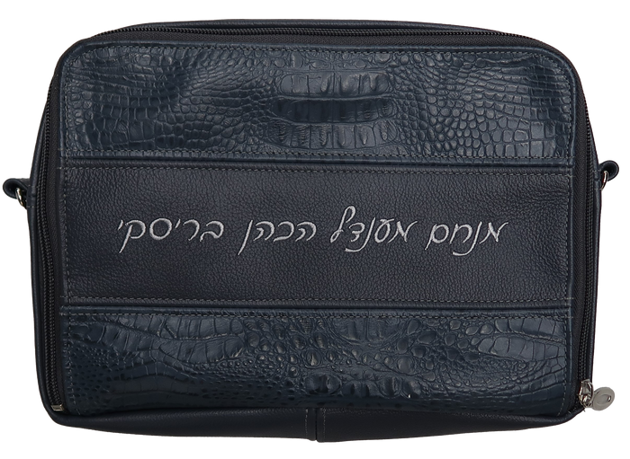 Prestige Custom Croc Tallit & Tefillin Bag — Travel & Compact Design (TB340F-SM)