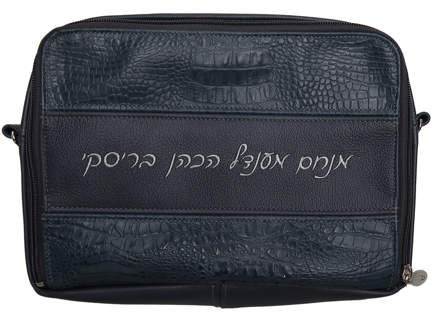 Personalization preview — Custom Croc Tallit & Tefillin Bag — Travel & Compact Design