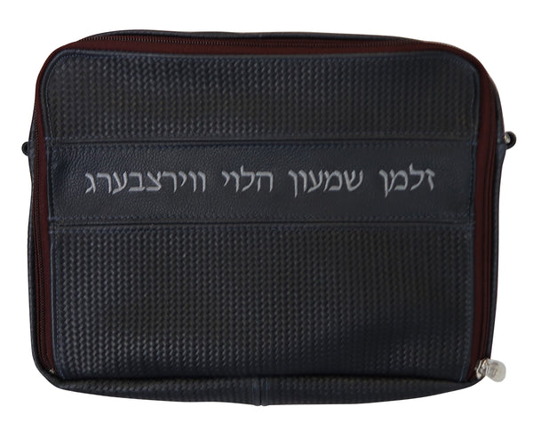 Prestige Custom Leather Tallit & Tefillin Bag — Travel & Compact Design (TB375F-NV)