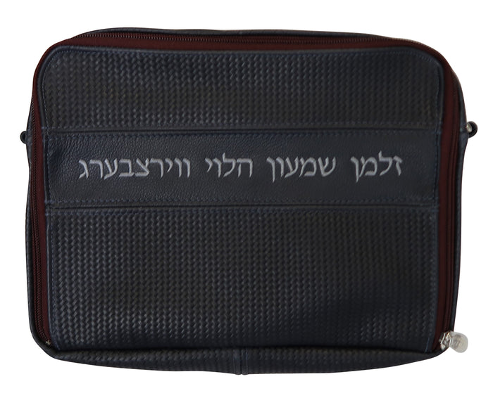 Prestige Custom Leather Tallit & Tefillin Bag — Travel & Compact Design (TB375F-NV)