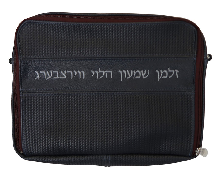 Prestige Custom Leather Tallit & Tefillin Bag — Travel & Compact Design (TB375F-NV)