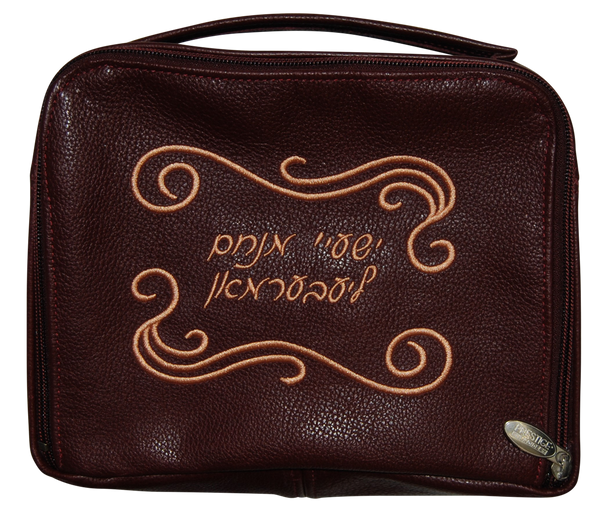 Prestige Leather Tallit & Tefillin Bag — Travel & Compact Design, Classic Collection (TB350B-BG)