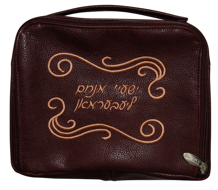 Prestige Leather Tallit & Tefillin Bag — Travel & Compact Design, Classic Collection (TB350B-BG)