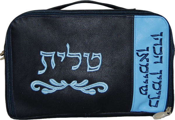 Prestige Custom Leather Tallit & Tefillin Bag — Travel & Compact Design (TB390C-NV)