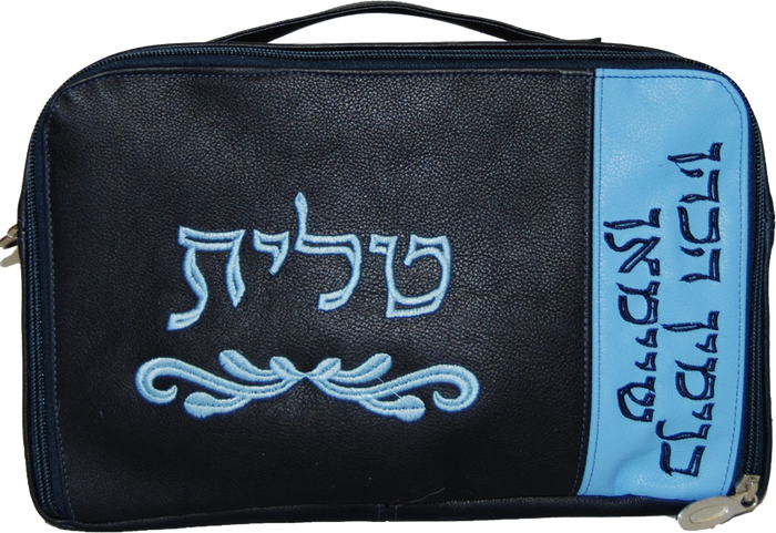 Prestige Custom Leather Tallit & Tefillin Bag — Travel & Compact Design (TB390C-NV)