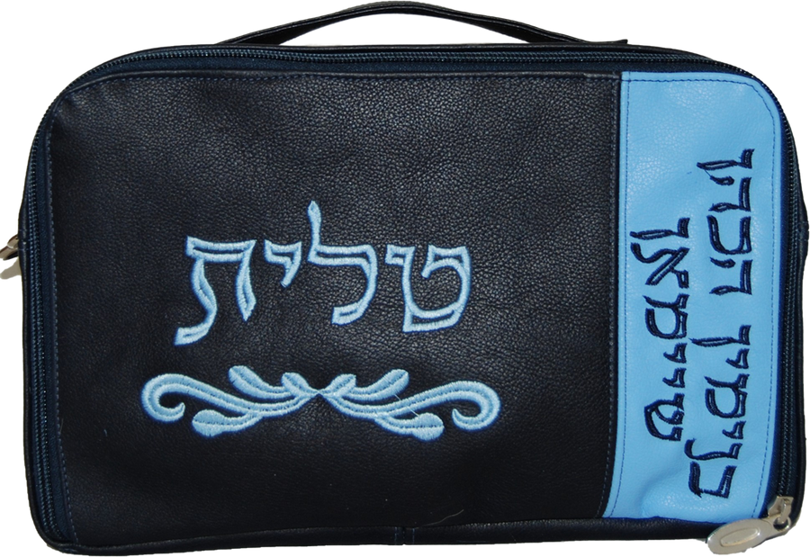 Personalization preview — Custom Leather Tallit & Tefillin Bag — Travel & Compact Design