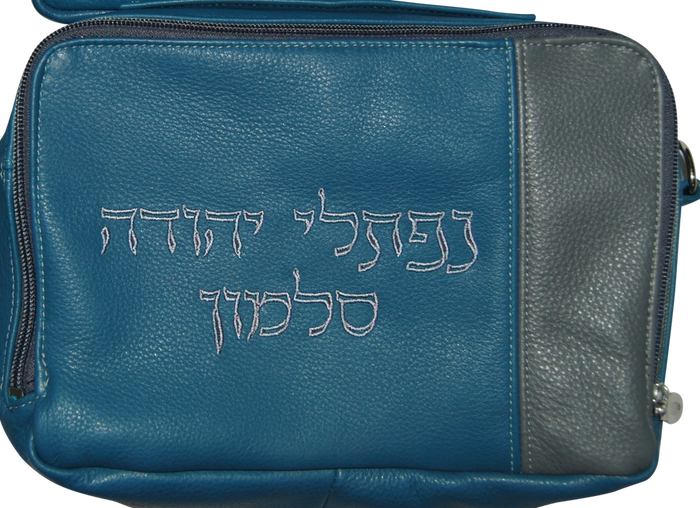 Prestige Custom Leather Tallit & Tefillin Bag — Travel & Compact Design (TB390C-TL)