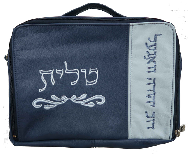 Prestige Custom Leather Tallit & Tefillin Bag — Travel & Compact Design (TB390C-LN)