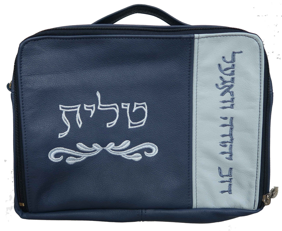 Personalization preview — Custom Leather Tallit & Tefillin Bag — Travel & Compact Design