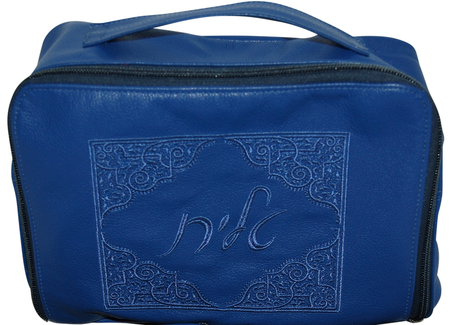 Personalization preview — Leather Tallit & Tefillin Bag — Travel & Compact Design, Classic Collection