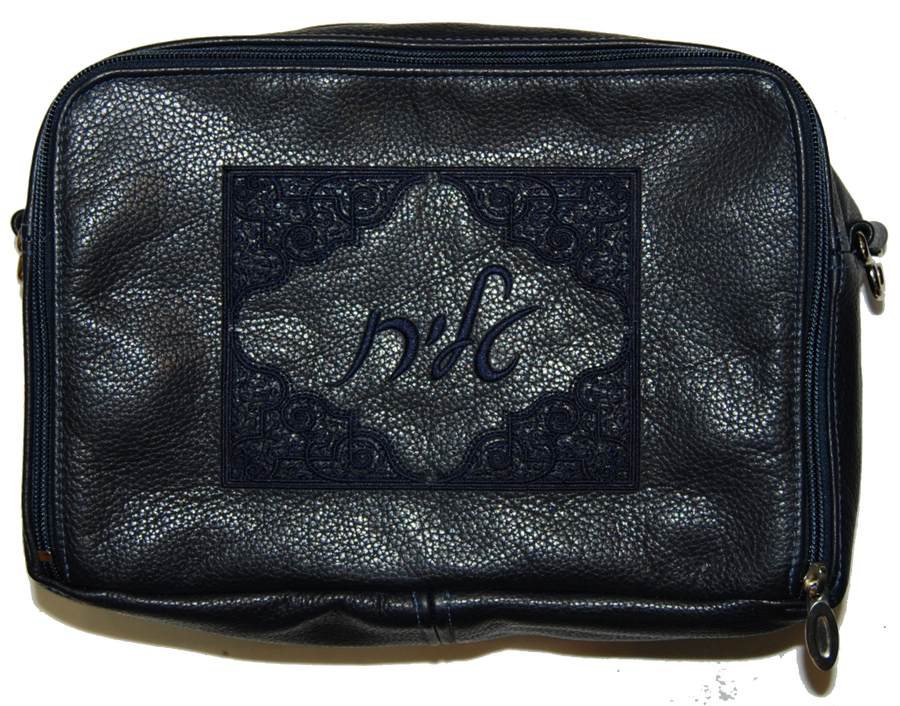 Personalization preview — Leather Tallit & Tefillin Bag — Travel & Compact Design, Classic Collection
