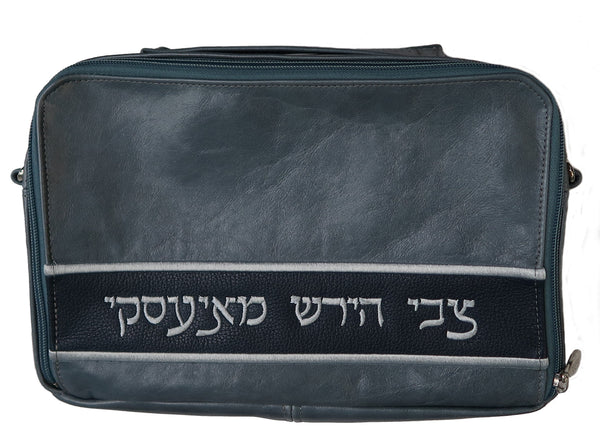 Prestige Custom Leather Tallit & Tefillin Bag — Travel & Compact Design (TB515F-SL)