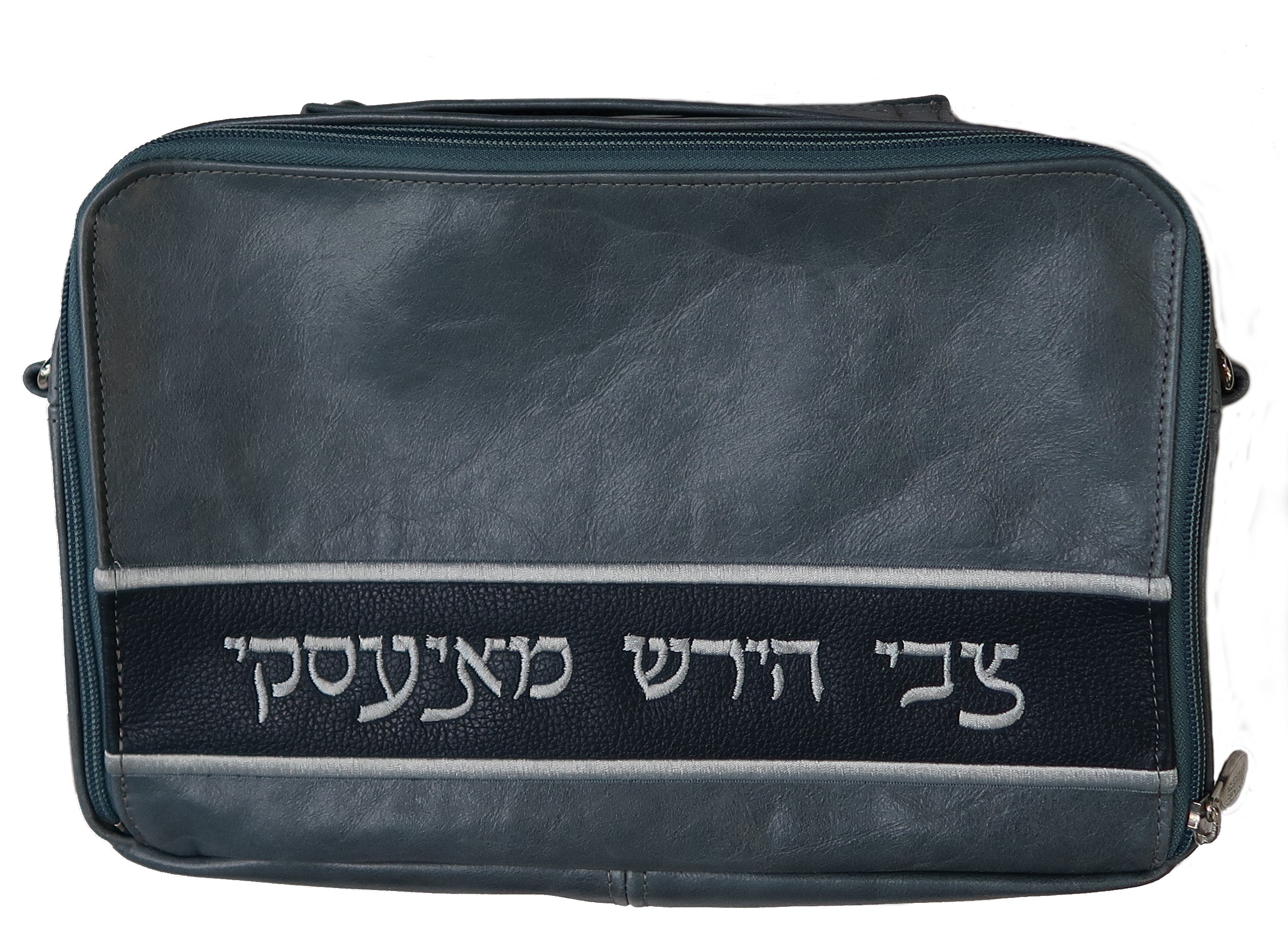 Prestige Custom Leather Tallit & Tefillin Bag — Travel & Compact Design (TB515F-SL)