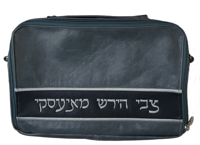 Prestige Custom Leather Tallit & Tefillin Bag — Travel & Compact Design (TB515F-SL)