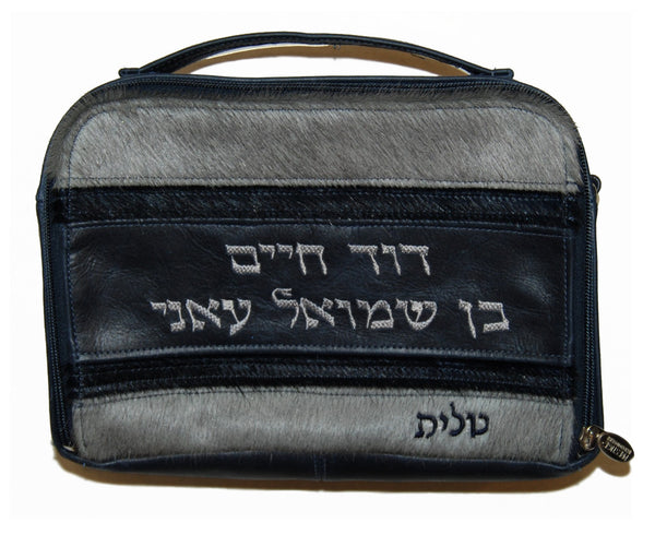 Prestige Custom Leather Tallit & Tefillin Bag — Travel & Compact Design (TB540I-NV)
