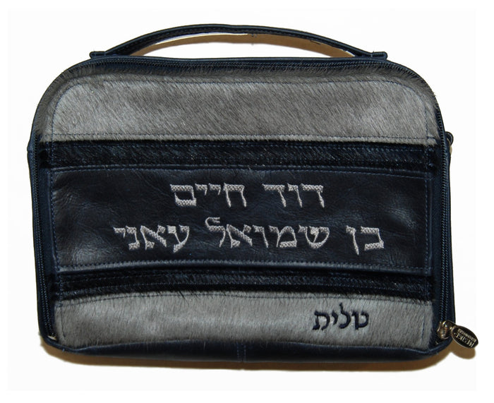 Prestige Custom Leather Tallit & Tefillin Bag — Travel & Compact Design (TB540I-NV)