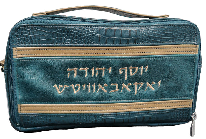 Prestige Croc Tallit & Tefillin Bag — Travel & Compact Design, Exclusive Collection (TB540G-PK)