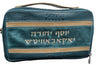 Prestige Croc Tallit & Tefillin Bag — Travel & Compact Design, Exclusive Collection (TB540G-PK)