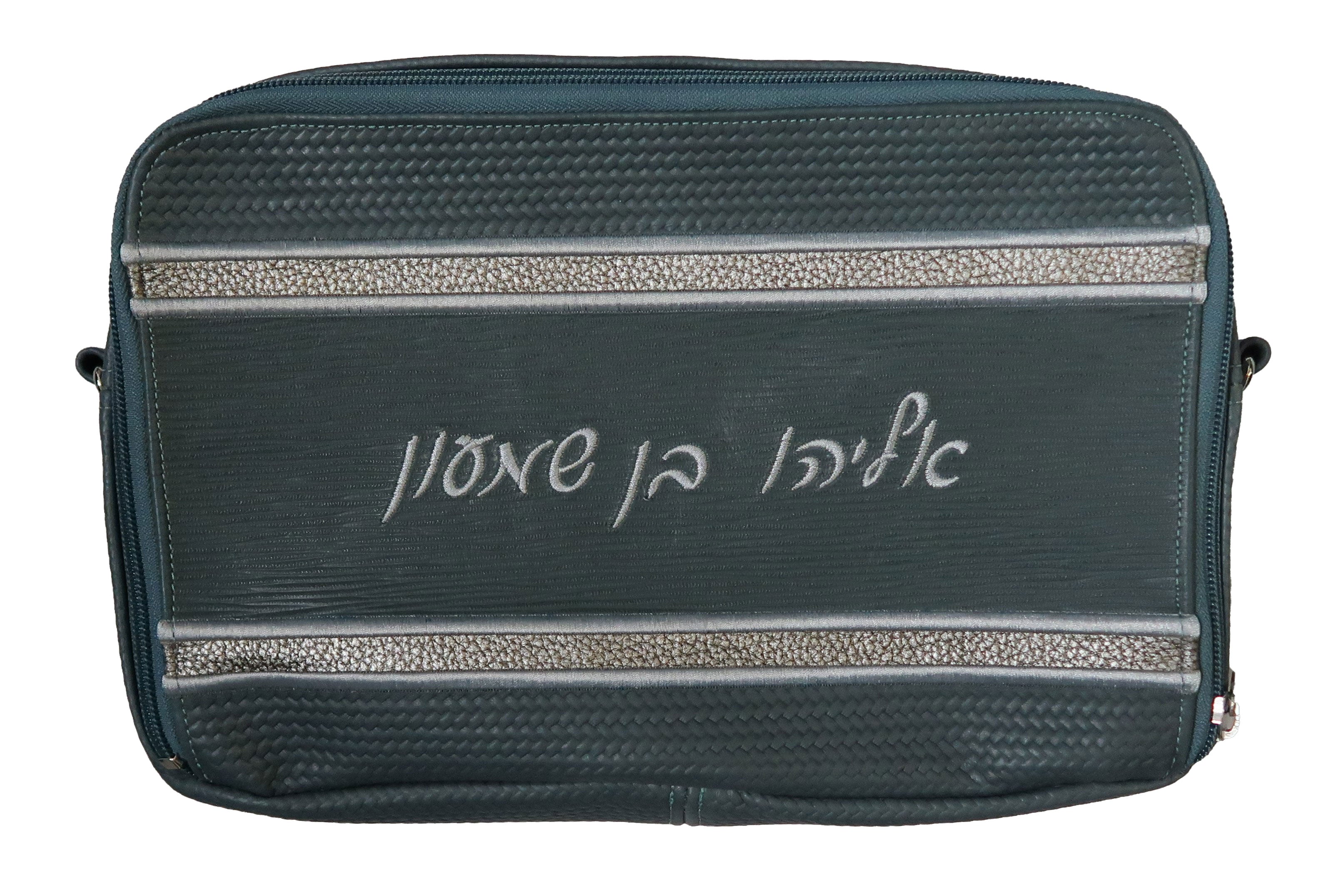 Prestige Leather Tallit & Tefillin Bag — Travel & Compact Design, Exclusive Collection (TB540G-SL) — view 2