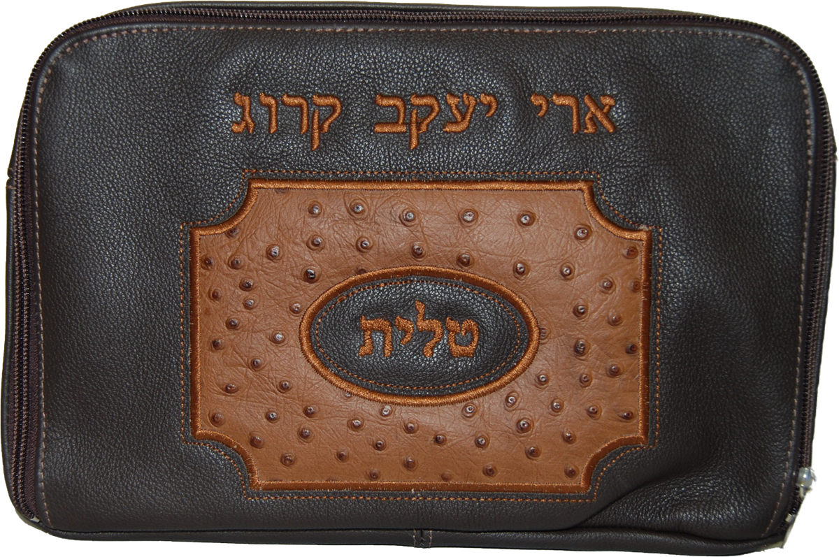 Prestige Custom Ostrich Tallit & Tefillin Bag — Travel & Compact Design (TB570D-BR)