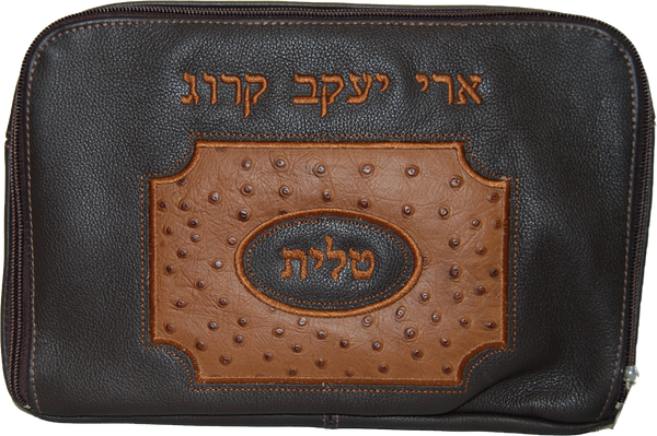 Prestige Custom Ostrich Tallit & Tefillin Bag — Travel & Compact Design (TB570D-BR)