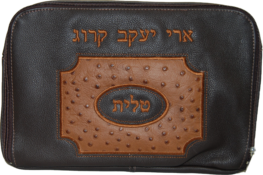 Personalization preview — Custom Ostrich Tallit & Tefillin Bag — Travel & Compact Design