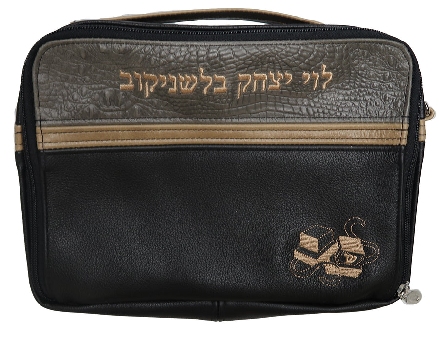 Personalization preview — Custom Croc Tallit & Tefillin Bag — Geometric & Travel Design