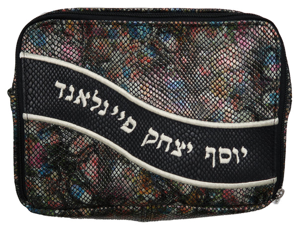 Prestige Custom Leather Tallit & Tefillin Bag — Wave & Travel Design (TB725G-Multi)