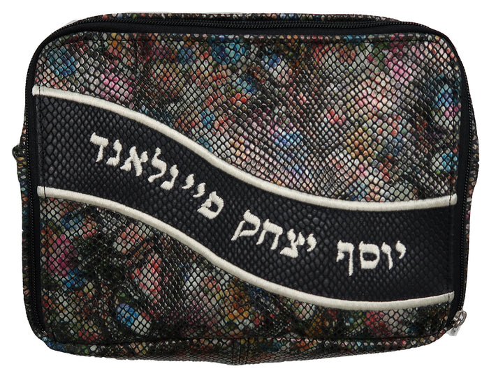 Prestige Custom Leather Tallit & Tefillin Bag — Wave & Travel Design (TB725G-Multi)