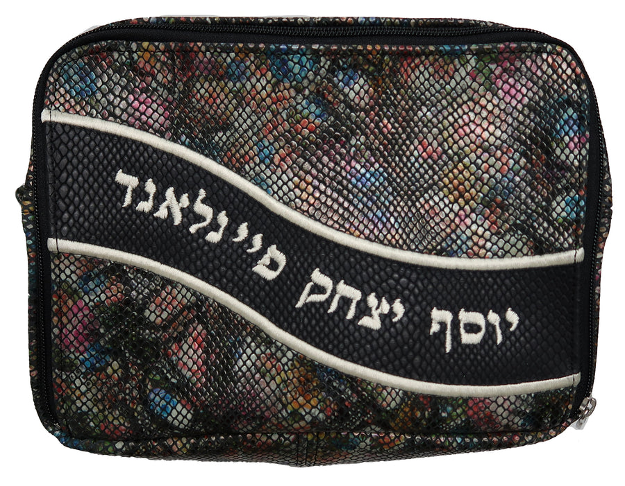 Personalization preview — Custom Leather Tallit & Tefillin Bag — Wave & Travel Design (TB725G-Multi)