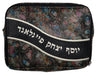 Prestige Custom Leather Tallit & Tefillin Bag — Wave & Travel Design (TB725G-Multi)