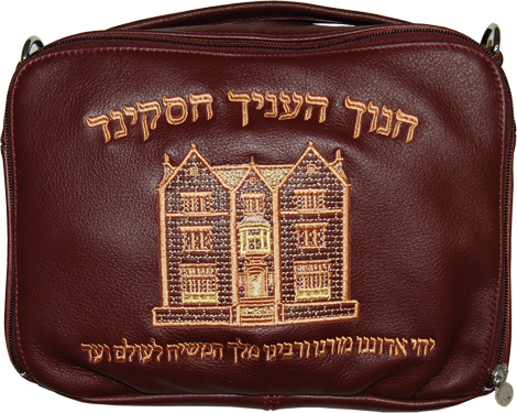 Prestige Leather Tallit & Tefillin Bag — 770 & Travel Design, Classic Collection (TB770B-BG)