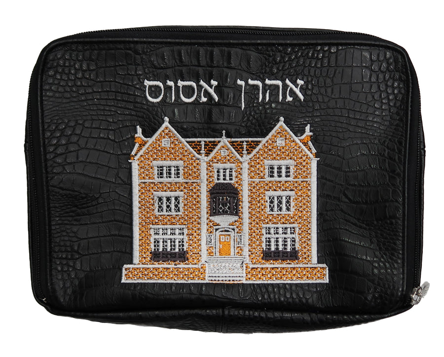 Personalization preview — Leather Tallit & Tefillin Bag — 770 & Travel Design, Exclusive Collection