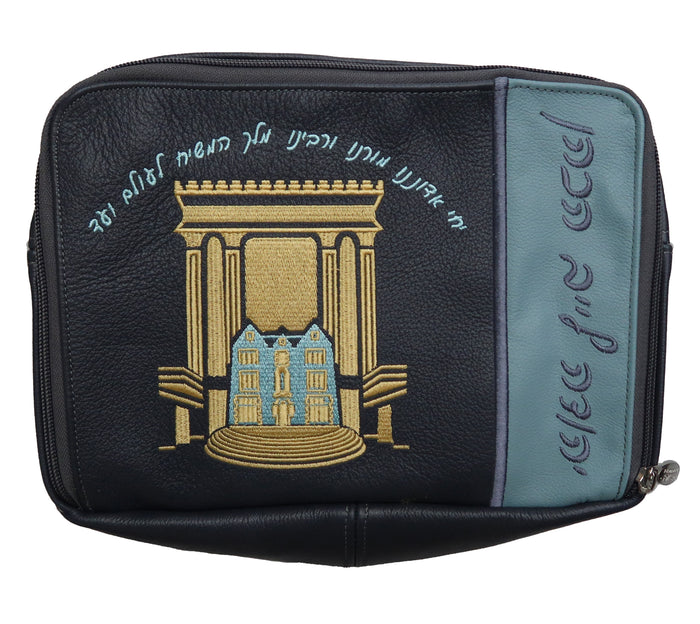 Prestige Custom Leather Tallit & Tefillin Bag — Bais Hamikdash & 770 Design (TB780F-SM)