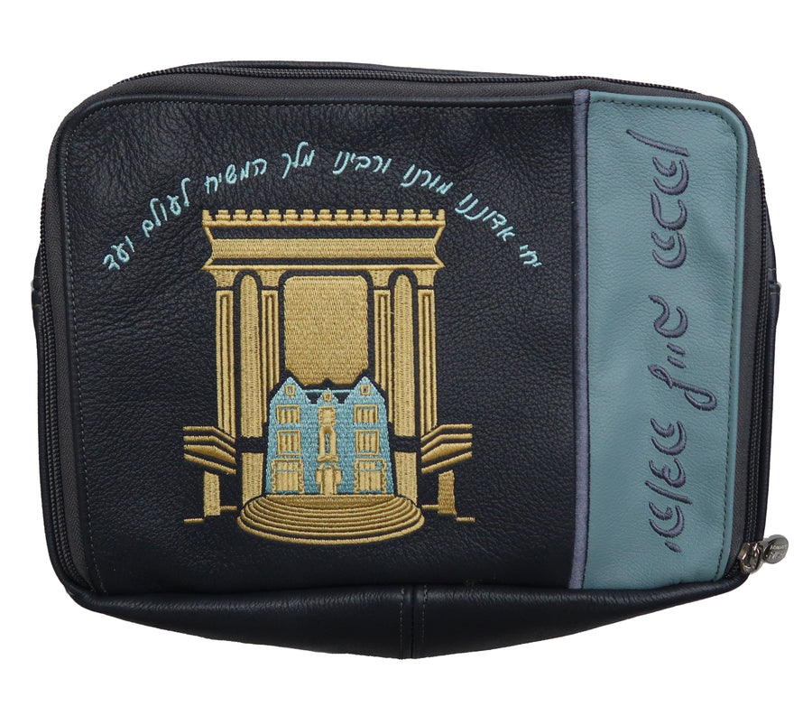Personalization preview — Custom Leather Tallit & Tefillin Bag — Bais Hamikdash & 770 Design
