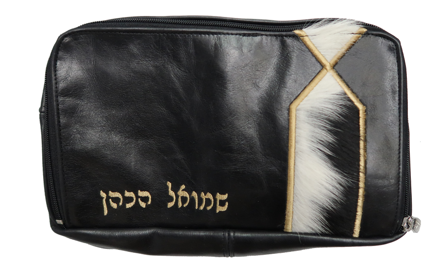 Personalization preview — Leather Tallit & Tefillin Bag — Travel & Compact Design, Regal Collection