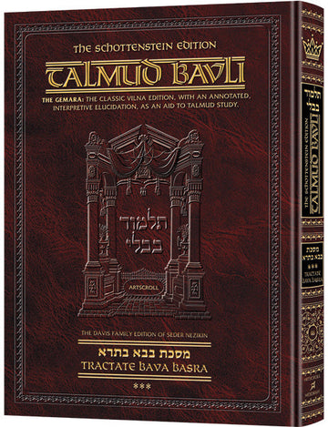 Bava BASRA-3 Schottenstein Ed — Schottenstein Gemara hardcover | Judaica Square Lakewood