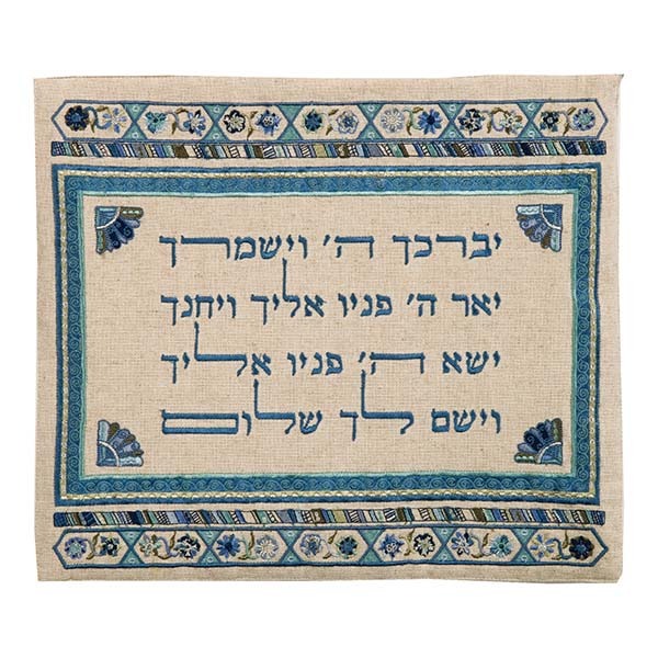 Tallit Bag Embroidered Blessing BLUE