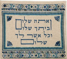 Tallit Bag Embroidered SHALOM BLUE (EM-TBD8)