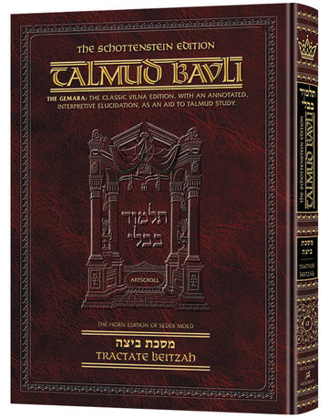 Beitzah complete in one Schottenstein volume, daf 2a to 40b, 552 full-size hardcover pages