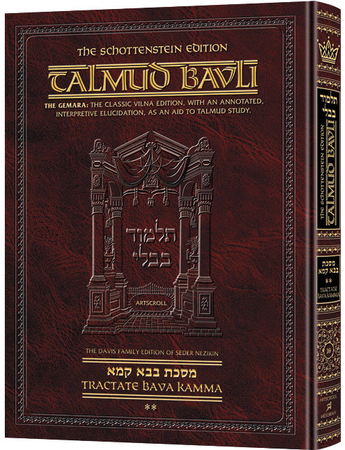 Bava Kamma volume 2 spans daf 36a to 83a in 756 pages of full-size Schottenstein hardcover
