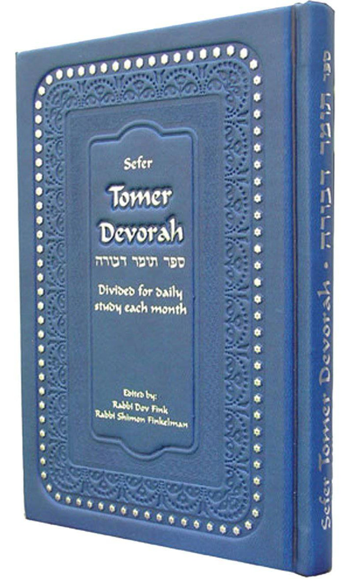 Tomer Devorah — Hebrew-English Edition by Rav Moshe Cordovero