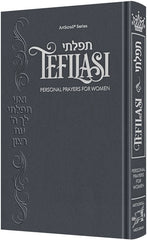 Tefilasi: Personal Prayers for Women