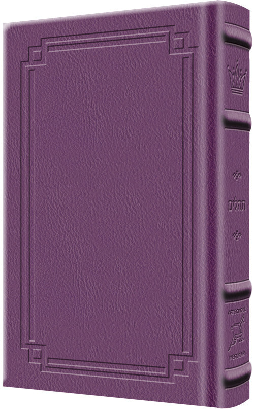 Tehillim / Psalms - 1 Vol - Full Size - Signature Leather - Purple — Leather | Judaica Square Lakewood